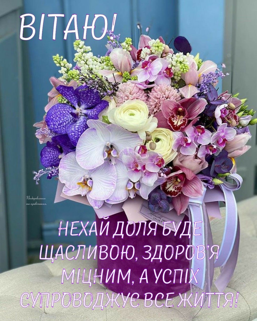 Привітання з днем ангела Катерини українською мовою
