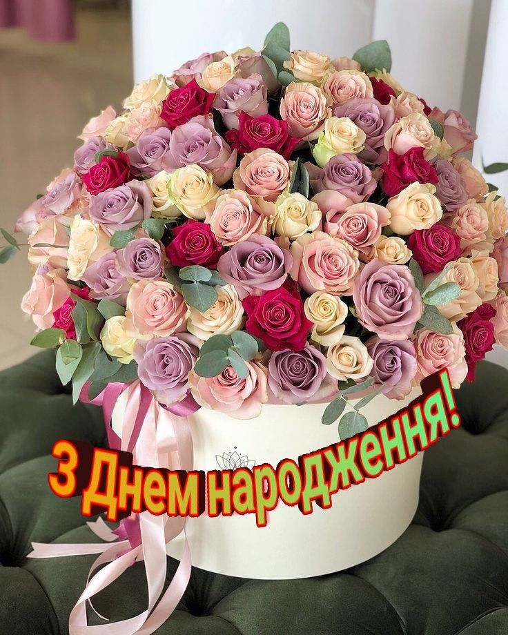 Привітання з народженням дитини, сина, дочки українською мовою
